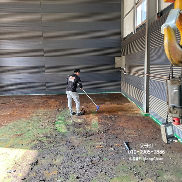김포 일산 인천 시흥 시화 창고청소 공장청소 작업방법은?
