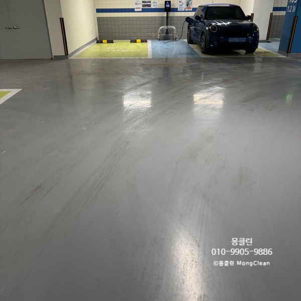 서울 마포 여의도 영등포 노량진 지하주차장 청소 작업방법은?
